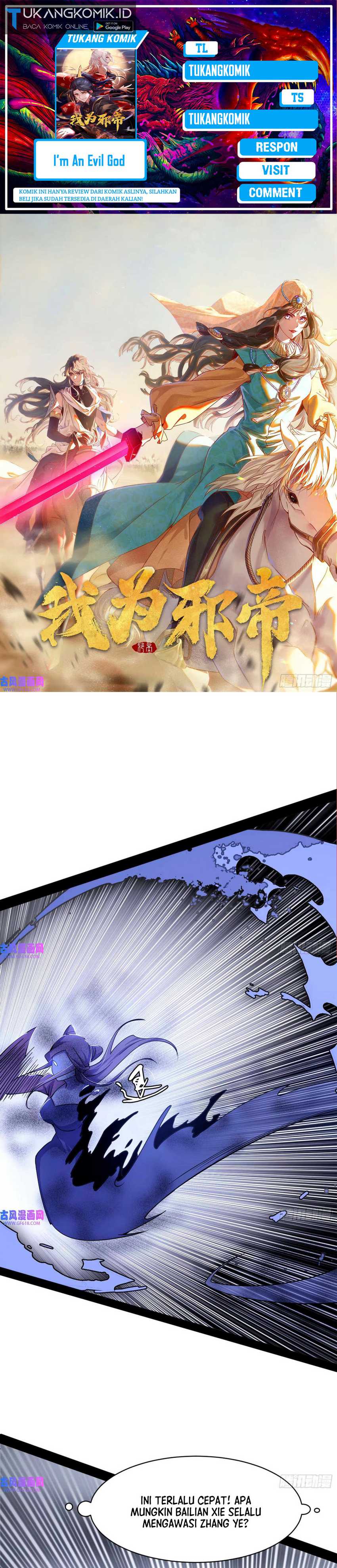 I’m An Evil God Chapter 351
